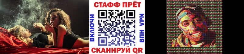 Магазины продажи наркотиков Сурск ГАШ  ГЕРОИН  APVP  Меф мяу мяу  Бошки Шишки  АМФЕТАМИН 