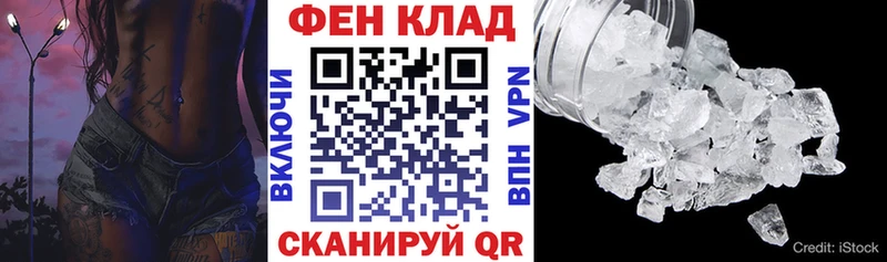 АМФЕТАМИН Premium МЕГА ссылки Сурск