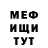 МЕТАДОН VHQ Alex Bspl