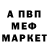 Amphetamine VHQ Smoked BELGOROD