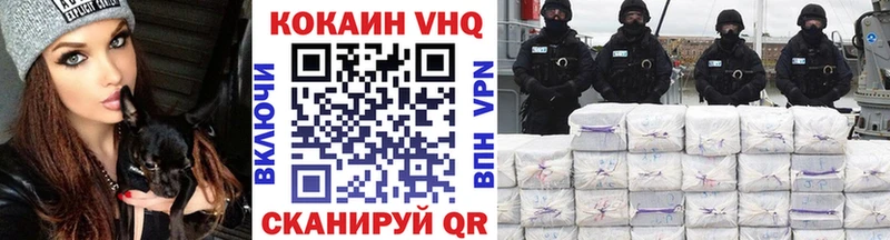 купить   Сурск  Cocaine Перу 