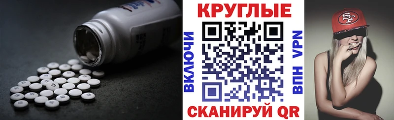 ЭКСТАЗИ VHQ  Сурск 