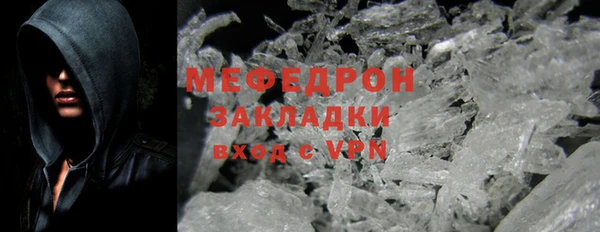ГАЛЛЮЦИНОГЕННЫЕ ГРИБЫ Пестово