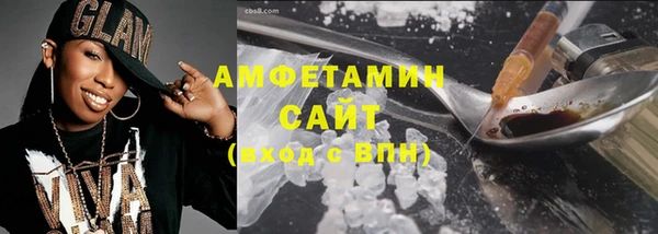 ГАЛЛЮЦИНОГЕННЫЕ ГРИБЫ Пестово