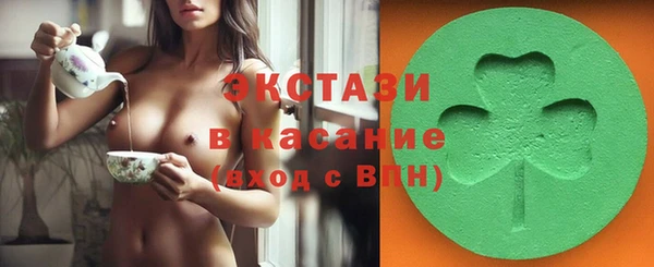 ГАЛЛЮЦИНОГЕННЫЕ ГРИБЫ Пестово