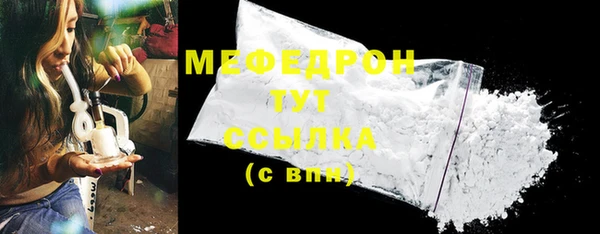 шишки Пересвет