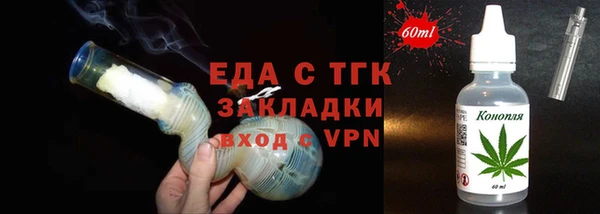 шишки Пересвет