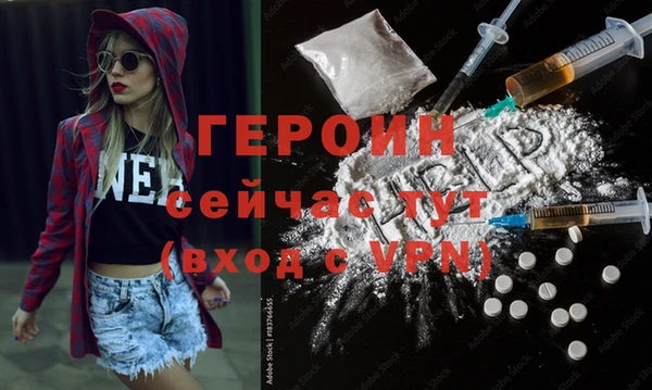ГАЛЛЮЦИНОГЕННЫЕ ГРИБЫ Пестово