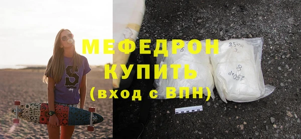 ГАЛЛЮЦИНОГЕННЫЕ ГРИБЫ Пестово