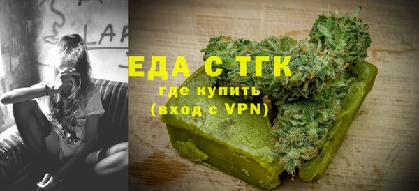 шишки Пересвет