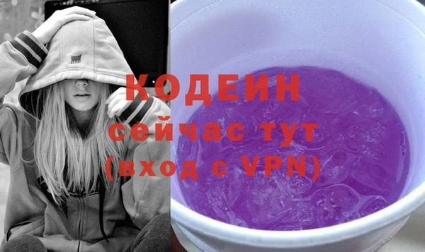 мдма Переславль-Залесский