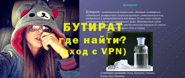 мдма Переславль-Залесский
