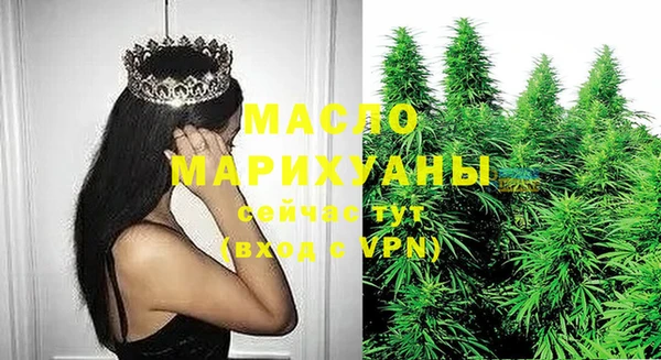 ГАЛЛЮЦИНОГЕННЫЕ ГРИБЫ Пестово