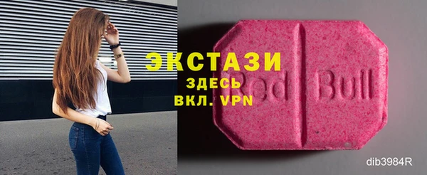 ГАЛЛЮЦИНОГЕННЫЕ ГРИБЫ Пестово