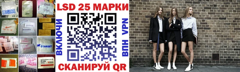 Лсд 25 экстази ecstasy  hydra как зайти  Сурск 
