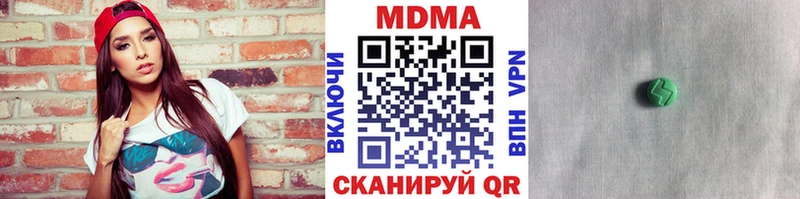 MDMA молли  Сурск 