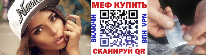 Мефедрон мяу мяу  наркота  MEGA зеркало  Сурск 