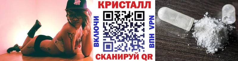 МЕТАМФЕТАМИН Декстрометамфетамин 99.9%  Сурск 