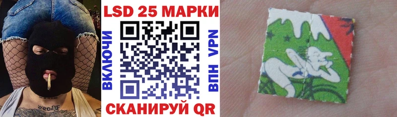 как найти   Сурск  Наркотические марки 1500мкг 